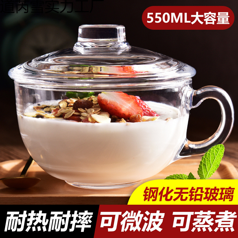 玻璃杯子有盖透明钢化无铅家用水杯牛奶杯早餐杯耐热可蒸煮微波炉