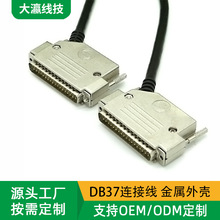 ����DB37�B�Ӿ�D-SUB�����F��45��б�ȳ�����HPDB37ᘔ�������X