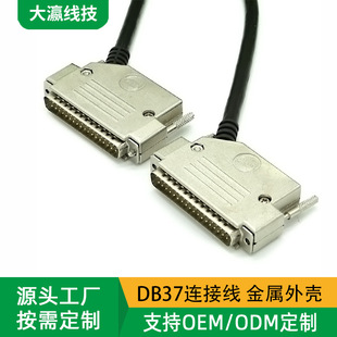 ����DB37�B�Ӿ�D-SUB�����F��45��б�ȳ�����HPDB37ᘔ�������X