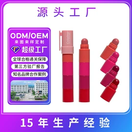 眼影;腮红、胭脂;口红