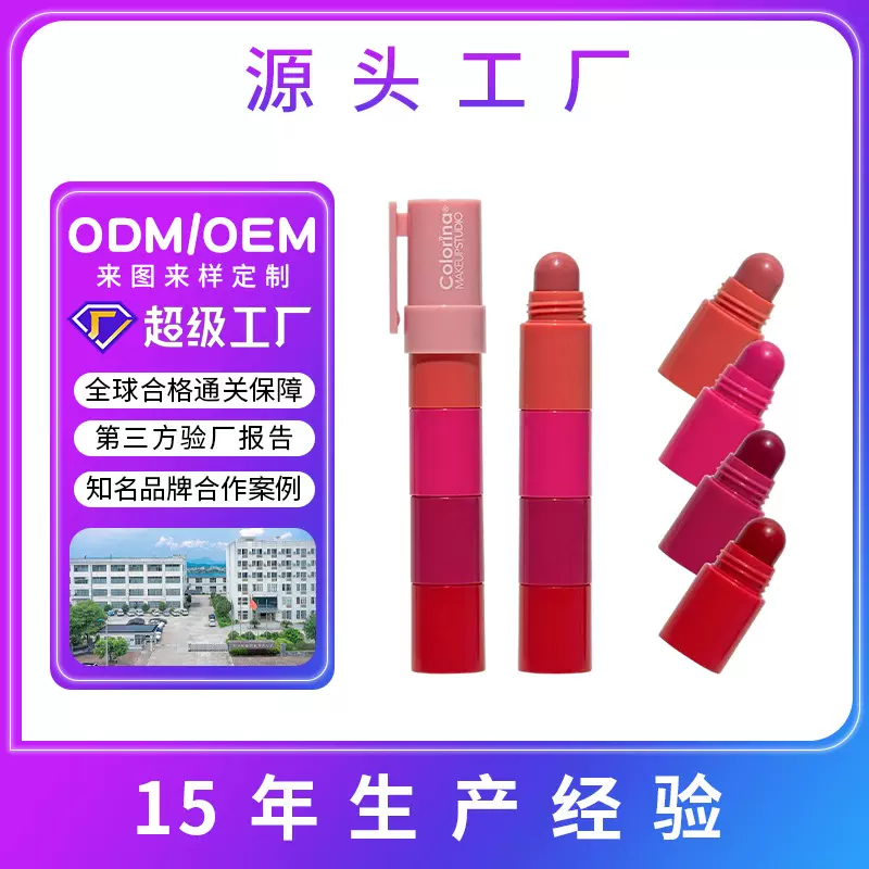 定制多节口红显白滋润唇膏易上色不掉色学生款彩妆OEM丝绒哑光
