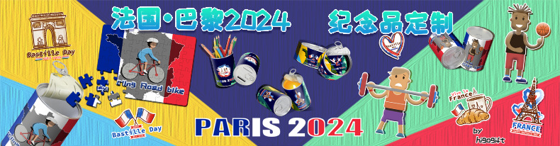 2024 巴黎奥运 引流