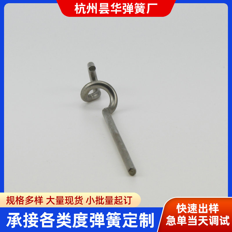 现货供应 非标异形弹簧 异形拉伸弹簧 异形弹簧加工