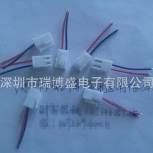 厂直销VH3.96端子线3.96端子线4PIN锂电池插头线连接线1007#24