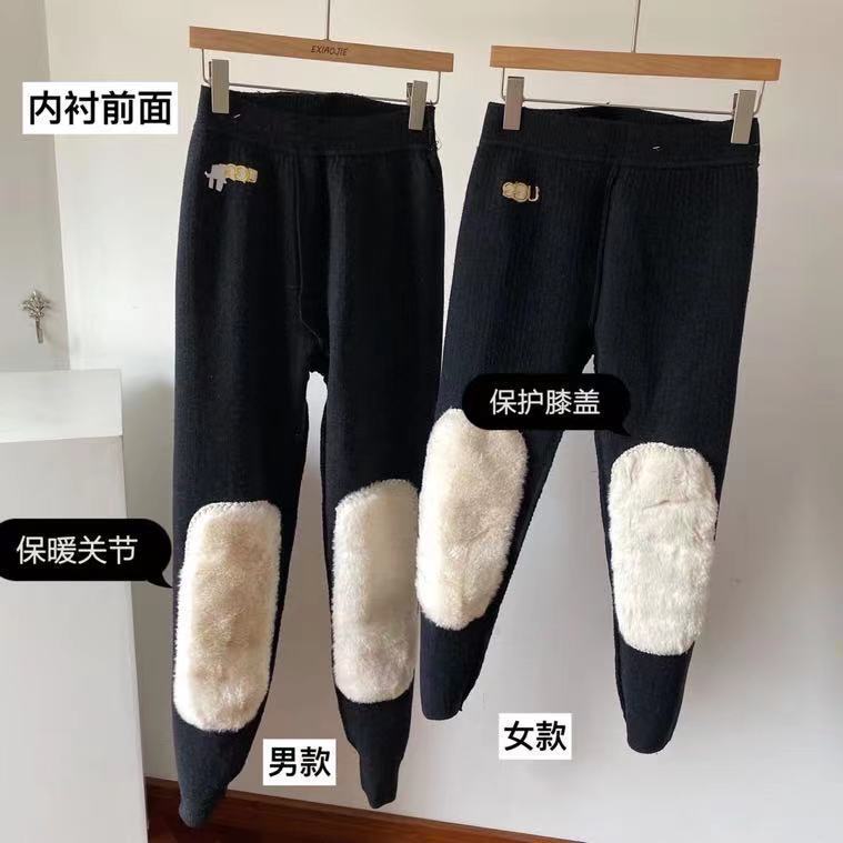 Men's and Women's Warm Cashmere Pants, Wool Pants, High-Waisted Thickened Thermal Pants, Warm Cotton Pants, Knee-Protecting Sleep Pants, Wholesale and Dropshipping