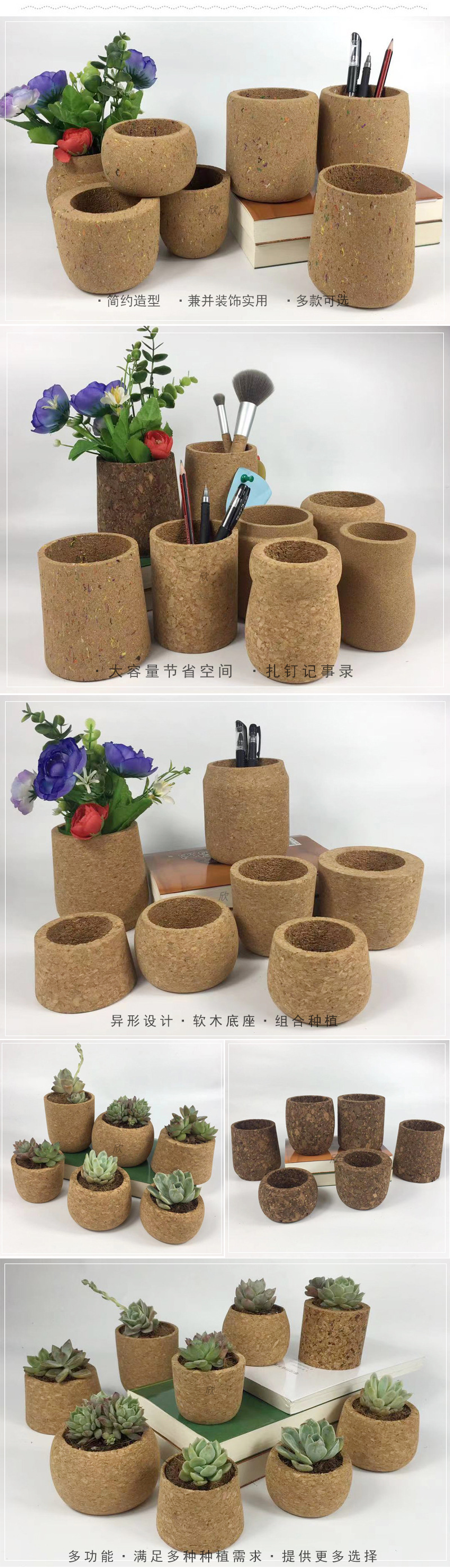 软木笔筒详情页2.jpg