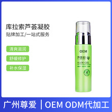 oem�������J�C�z�澏���o�aˮ������ˬ�̝���˪������ӡ���z����