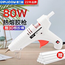 �S��ֱ�N80W�����z�� ����ճ�ϟ����z�����ֹ�DIY���� �ք�ʽ�z��