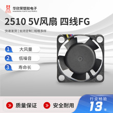 2510 5V�L���ľ�FG ׃�l��LED���C���Դ�o�����L��ֱ��ɢ���L��