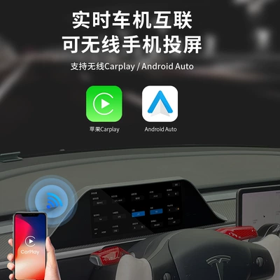 Car display Smart Instrument Panel, Mobile Phone