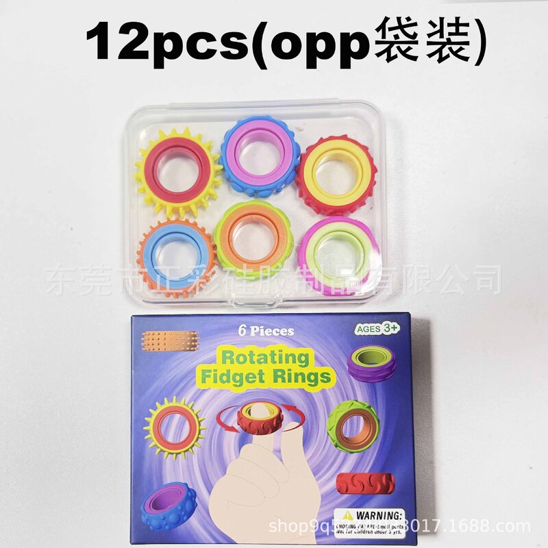 跨境新品 Fidget Toys儿童硅胶感官环硅胶解压玩具感官旋转戒指|undefined