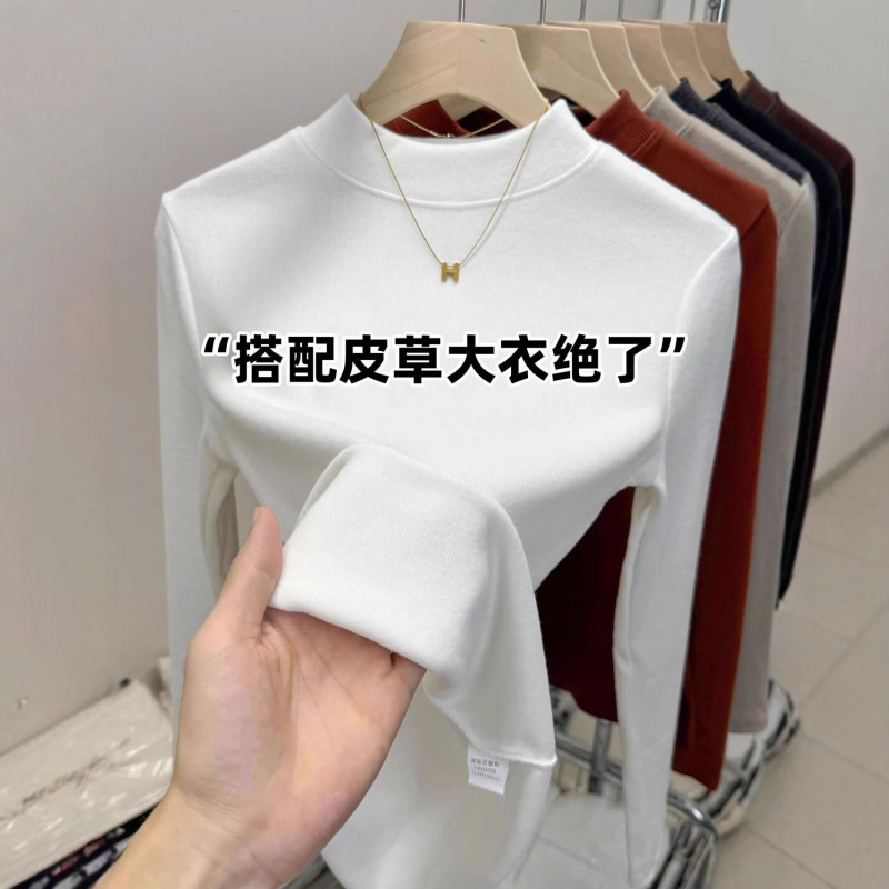中厚款秋冬大码小立领保暖长袖打底衫女磨毛修身内搭慕斯羊绒上衣|undefined