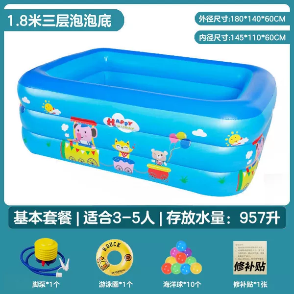 1.8 meters three-layer bubble base-foot pump package (slower inflatable)
