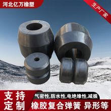 橡胶弹簧封密圈减震缓冲柱螺纹橡胶墩橡胶减震缓冲复合弹簧