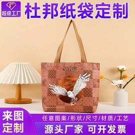 帆布袋;纸袋;麻布袋