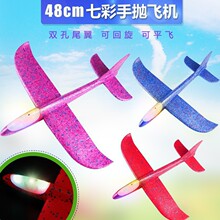 �ļ�����������ĭ��ɻ���������ɻ���߶�ͯ�ؼ������������̯