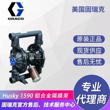 ԭ�b����GRACO/����� DB3321 Husky1590��Ӹ�Ĥ��DB3311 DB3666