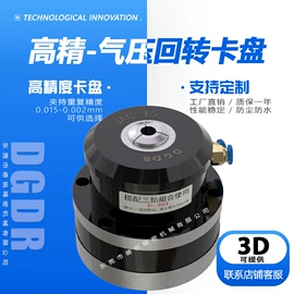 卡盘;夹头;机床主轴