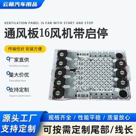 车用点烟器;座垫、座套;多功能垫