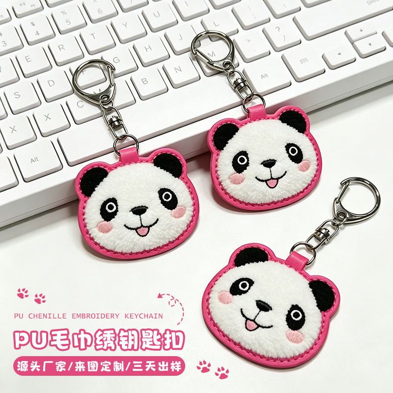 Pu Leather Towel Embroidery Keychain Custom Panda Logo Leather Plush Embroidery Pendant Cultural Creative Bag Charm Small Gift