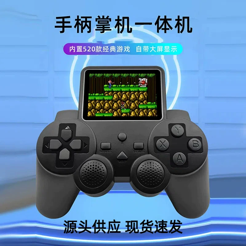 Трансграничный S10 джойстик мини-игровой автомат 520 классических ностальгических аркадных игр