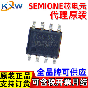 ԭ�b PE40P08S PE40P08ST SEMIONEо�Ԫ���� 40V��Ч������MOS��