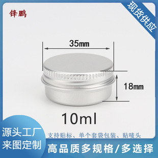 10G��ML�ܷ��ݼy35*18mmС�X�� �ϲݸ���ٷ��b��  DIY���yƷ�X��