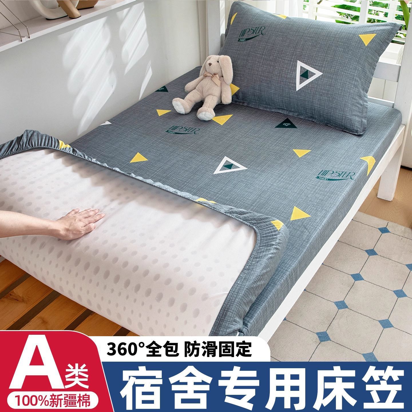 Colcha de algodón para dormitorio 90x190 dormitorio de estudiantes cama individual funda protectora de colchón de algodón nuevo