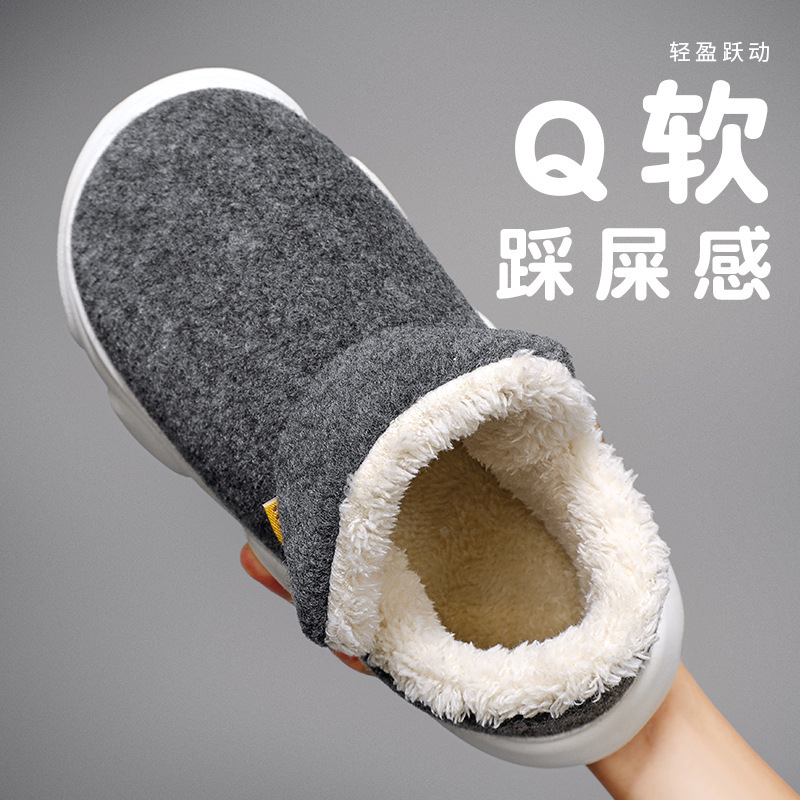 Zapatillas de algodón para hombres de invierno en el hogar con terciopelo grueso y calentamiento de algodón impermeable y antideslizante botas de nieve noreste