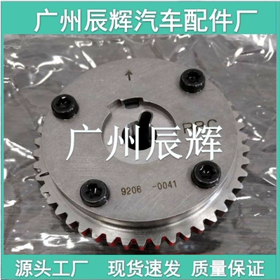 14310-Rbc-003 Is Suitable for This 1 Civic Camshaft Timing Gear