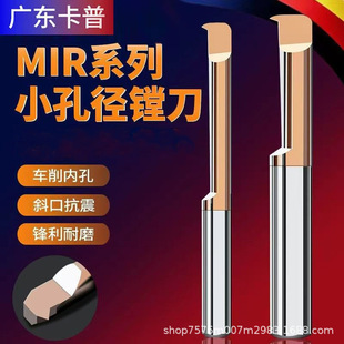 MIRС�׏��M���u䓺Ͻ���𵶗U���ز۵��M�׵��ȿ׵�΢�͵�