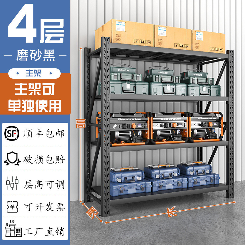 4겹 검정색 메인 프레임-[핫 세일] 길이 80cm*너비 40cm*높이 200cm=220kg/