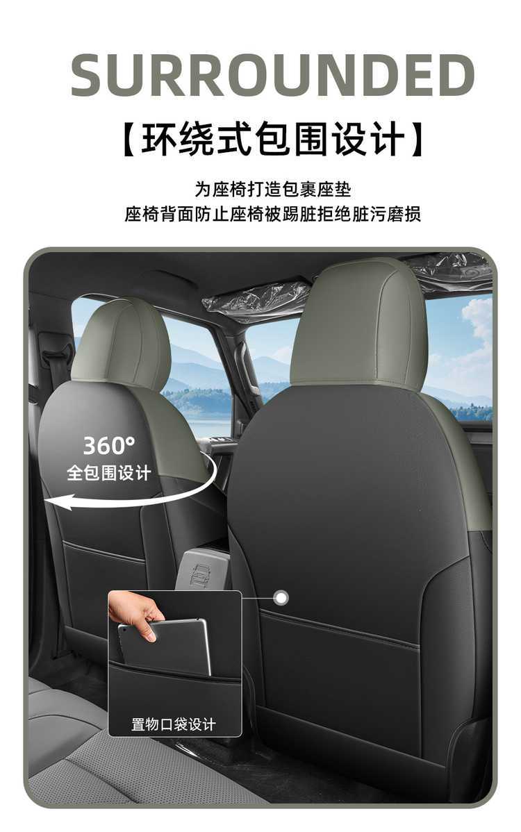 2026 Chery iCARV23 Special Car Seat Cover Advanced Edition Smart Driving Version/High-End Version All-Season Full-Coverage Seat Cushion