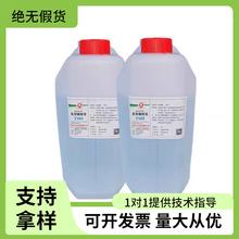 天力麦芽糖醇液食品级 甜味剂饮料糕点糖果 压片添加剂量大优惠