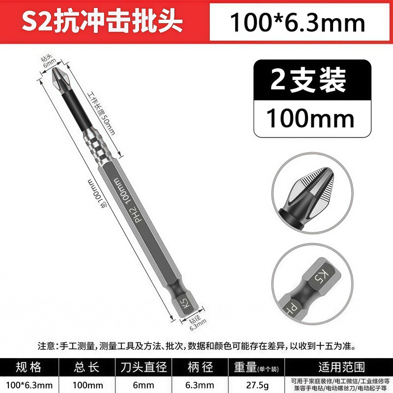 耐衝撃性、滑り止め、クロス強力磁性、高硬度、耐久性のある電動ドリルドライバー、六角風電動ビットセット|undefined