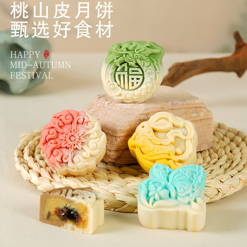 月餅 中秋節 卸売 広東風卵黄 五穀カスタード月餅 共同購入 桃山皮月餅 ギフトボックス|undefined