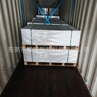 High Transparent PET Sheet Plastic Board Hard Sheet Plastic Sheet Film petg Thin Hard Sheet PVC Board Resistant Board PC Board