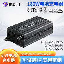 180W��س����12.6v/16.8v/25.2v/29.4v/42v/54.6v/67.2v﮵��