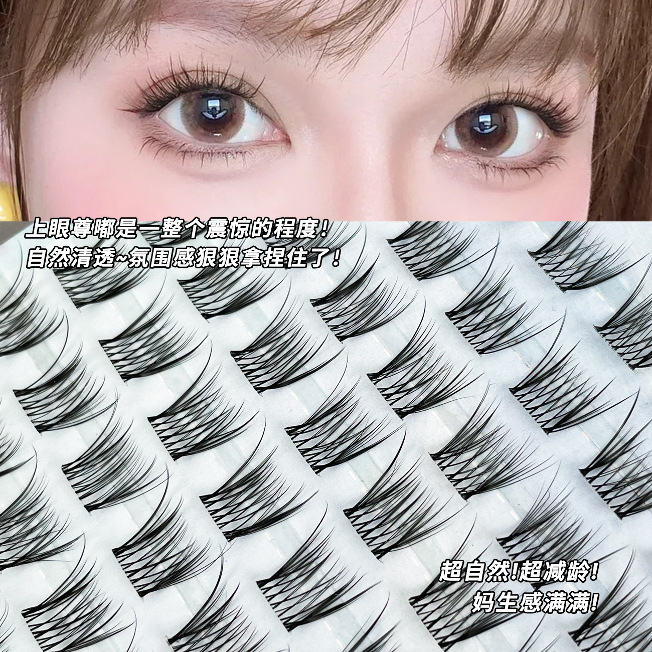 Children's false eyelashes for eyelashes