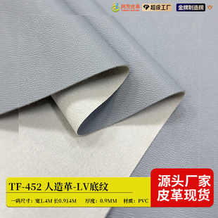 �F؛���lLV�׼y����Ƥ pvc��ˮ�͹����� LVƤ�ﴲ�^ܛ�wɳ�l����