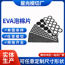 EVA�����_�|�p����o늾��_�|������ճ���z�ܷ��ɫ�� �ƺ��d�|Ƭ