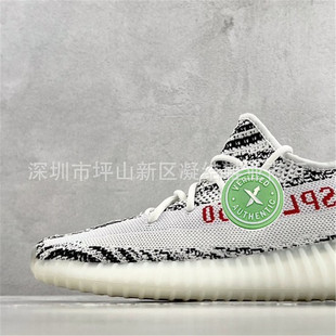 Wholesaleԭ��ԭ��350V2 �M�����汬 ���{��ʹ�\�����eЬ�ܲ�Ь