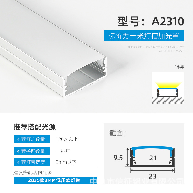Lámpara lineal LED aleación de aluminio ranura de aluminio lámpara lineal de montaje abierto con lámpara de tira incrustada ranura de lámpara lineal de elevación oculta