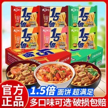 �����ɷ�����1.5��һ����t��ţ��������ҹ��������������l��ʳ