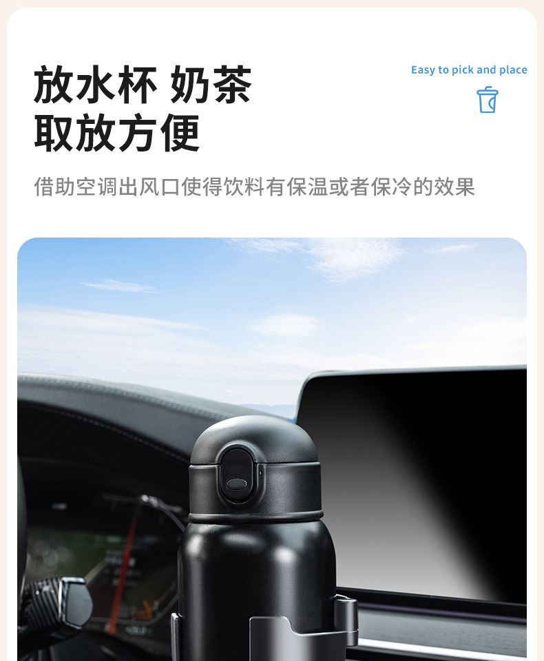 Car-mounted cup holder, milk tea cup holder, car air conditioning vent ashtray holder, beverage rack, multifunctional