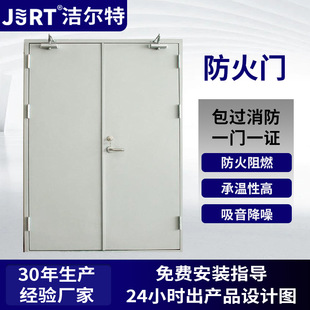 Factory direct sales of Class A and B engineering door locks, full set of lock cylinders, fire passages, one door, one certificate, steel insulated fire doors