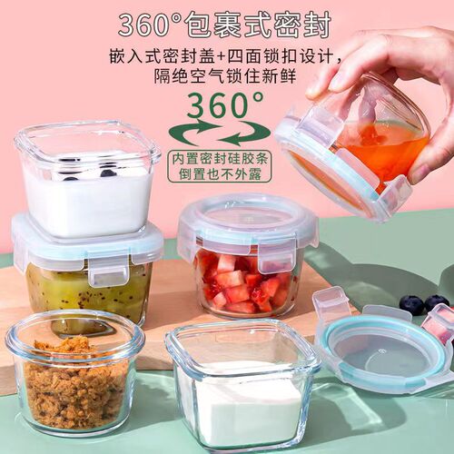High Borosilicate Baby Food Storage Container with Seal, Glass Preserving Box for Freezing, Baby Food Bowl, Dishwasher and Microwave Safe