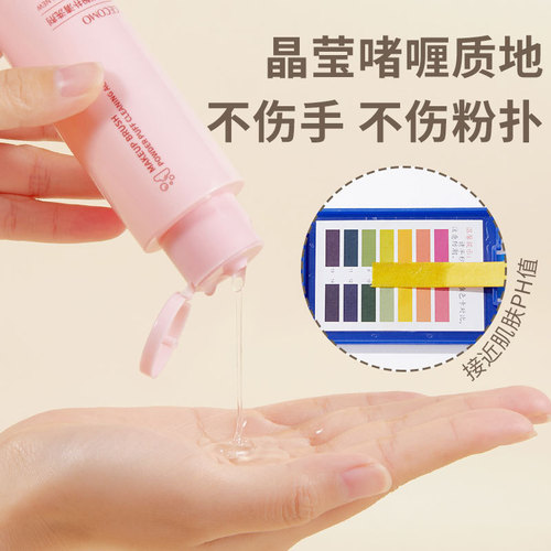 GECOMO makeup brush powder puff cleaner is gentle and clean and does not hurt your hands. Beauty egg makeup brush tool cleaning solution