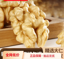 2024��؛�������½���؛185��Ƥ����ԭζ500g�ЋD�Թ���ʳ�o����