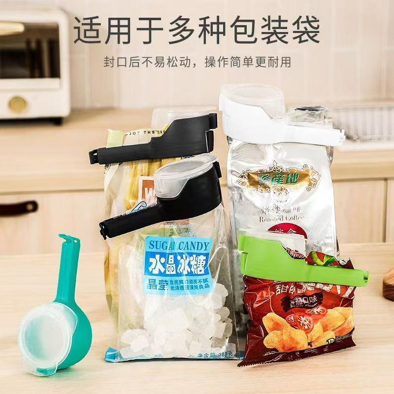 シーリングクリップ 食品保存シーリングクリップ 茶葉防湿 出口クリップ ビニール袋クリップ スナック袋シーリングクリップ|undefined